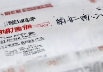 2017连江二中分数线是多少，多少分能考上连江二中