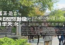 九江专科学校排名有哪些？江西三校生分数线是多少？