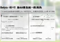 北京体育大学怎么被录取，普通高考生多少分能考上？