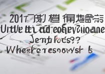 2017安徽省大学录取分数线是多少，什么时候出来