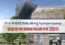 河北医学检验专科学校排名如何，哪所学校值得报考？