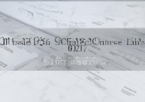 2017 年盐城师范学院录取分数线是多少？历年录取分数查询