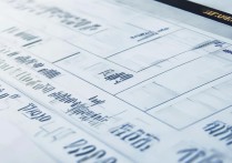 舒兰市一中分数线是多少？舒兰市一中录取分数线查询