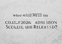 高考录取结果什么时候公布？河北2024高考录取时间安排出炉！
