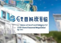 甘肃畜牧工程职业技术学院学费多少？2024招生简章最新发布