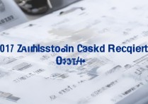 郑州工商学院2017年录取分数线是多少？郑州工商学院分数线2017