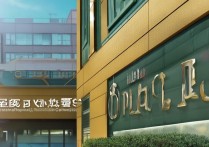 共青职业学院专科为何选择这里？就业前景和教学质量如何？