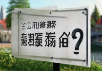 石子河大学录取分数是多少，石子河大学多少分能考上？
