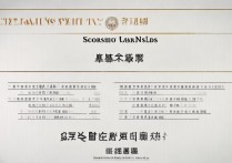 长沙中南大学录取分数线是多少？中南大学高考录取分数线一览