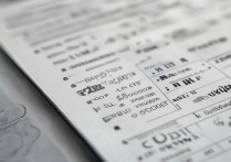 中国民航专科学校排名之谜，哪些院校名列前茅？