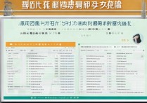 武宣大学录取结果什么时候公布？2026最新查询入口及名单