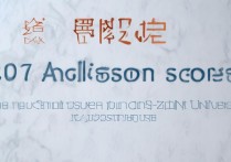 2017年清华北大在江苏录取分数线是多少？有何变化？