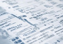 广州大学录取排行是多少？广州大学录取分数线排名一览