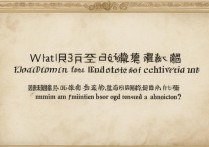 成都大学师范录取线是多少，最低多少分能考上？