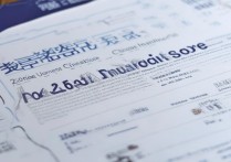 2017年湖北中医药大学录取分数线为何如此之高？揭秘录取细节与标准！