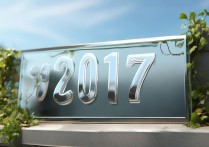 南京玄武高级中学2017中考分数线公布，为何比往年高？背后的原因是什么？