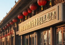 芜湖市田家炳实验中学分数线为何逐年攀升，家长学生该如何应对？