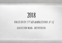 2018大学录取日期是几号，什么时候开始录取