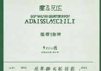 长春工业大学录取分数线