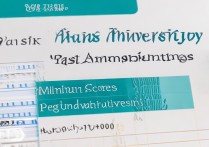 河南大学往年录取名次是多少？报考河南大学要多少分？