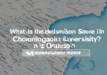 重庆大学贵州录取分数线是多少？录取分数线查询