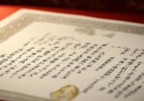 中国教师资格证