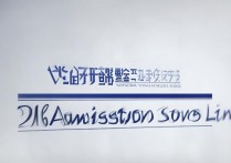 潍坊护理职业学院2016录取分数线