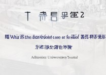 深圳技术大学录取分数线是多少？深圳技术大学录取查询入口