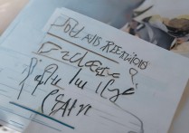 公共关系本科自考，哪些难点与挑战让你困惑不已？