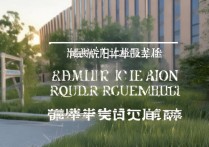 安靖铁路职业学院招生条件如何？报名要求、录取分数线详解