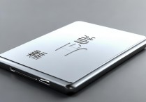 移动硬盘可以做启动盘吗