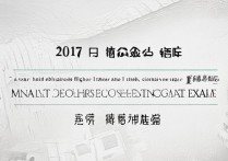 2017年西安高新一中中考分数线是多少？揭秘高分段考生录取情况！
