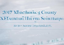 2017襄城县实验高中录取分数线是多少，多少分能上？