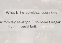 江苏大学机械录取分数线是多少？江苏大学机械专业录取难吗