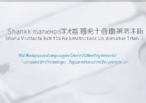 山西康复治疗专科学校排名揭晓，这些医学专科专业你都了解吗？