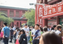 北京 职业学院招聘