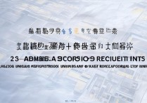 舟山大学录取分数线是多少？2026年浙江海洋大学录取分数线一览