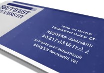 东南大学最低录取分是多少？历年分数线最新汇总！