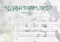 安徽建筑大学录取分是多少？2026 年安徽建筑大学录取分数线