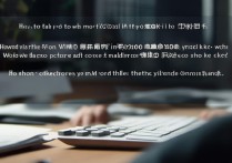 word中分数怎么打