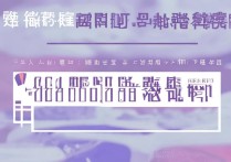 西南大学山东录取排名多少？2026最低位次是多少
