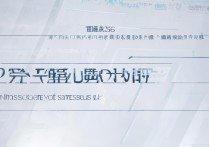 西安体育学院舞蹈录取分数线是多少？2026年考多少分能上？
