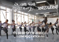 瓮安职业学院舞怎么样？瓮安职业学院舞蹈专业招生简章