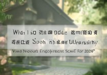 苏州大学在云南录取分数线是多少，2026年最低投档线多少分