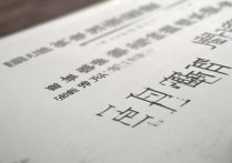 贵州国防大学录取条件是什么，贵州国防军校招生难不难