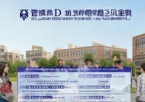 大连海事大学有哪些专业，录取专业好就业吗？