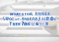 玉溪大学录取分数是多少？2026 年玉溪大学录取分数线