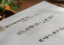 西北民族大学招生简章，兰州民族类大学录取分数线是多少？