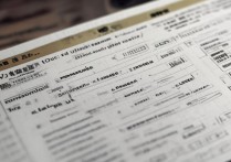 公安技术类专科学校排名有哪些？中国警校排名大全是哪些？