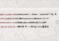 中国重点大学录取要求是什么，高考多少分能上重点大学